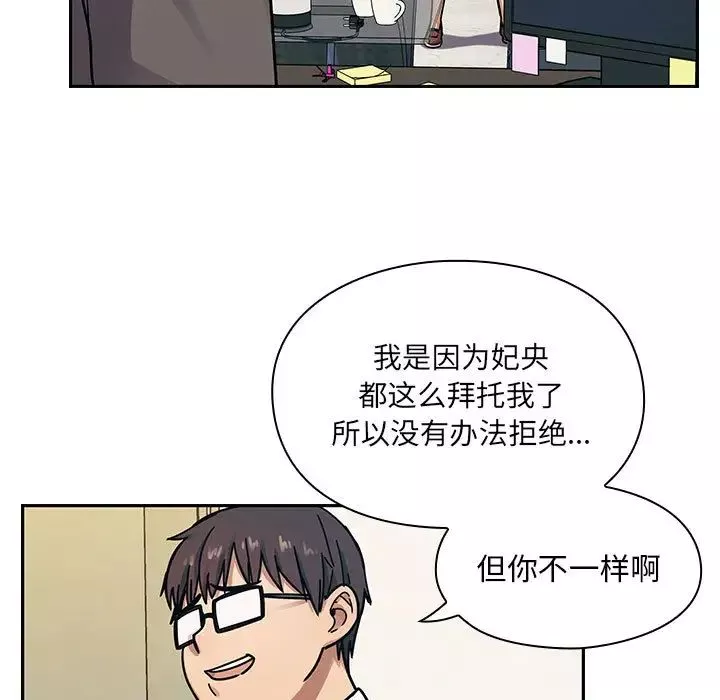 罪與罰第9話