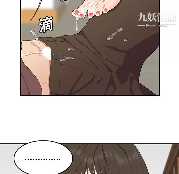 性爱百分百-第19话 - 图片 59