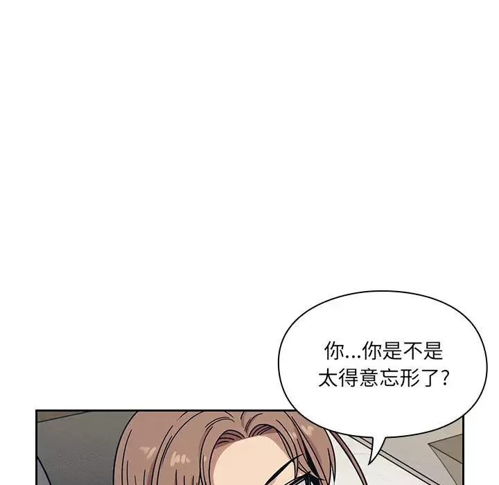 罪与罚-第9话 - 图片 111