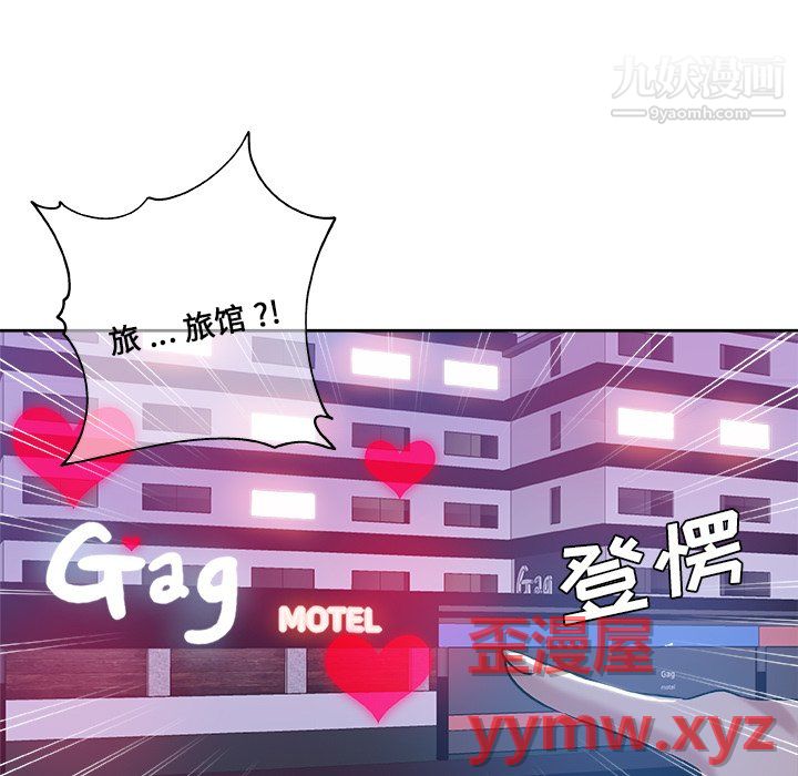 危险纯友谊第29话