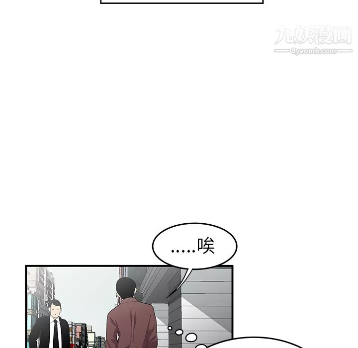 性愛百分百第19話