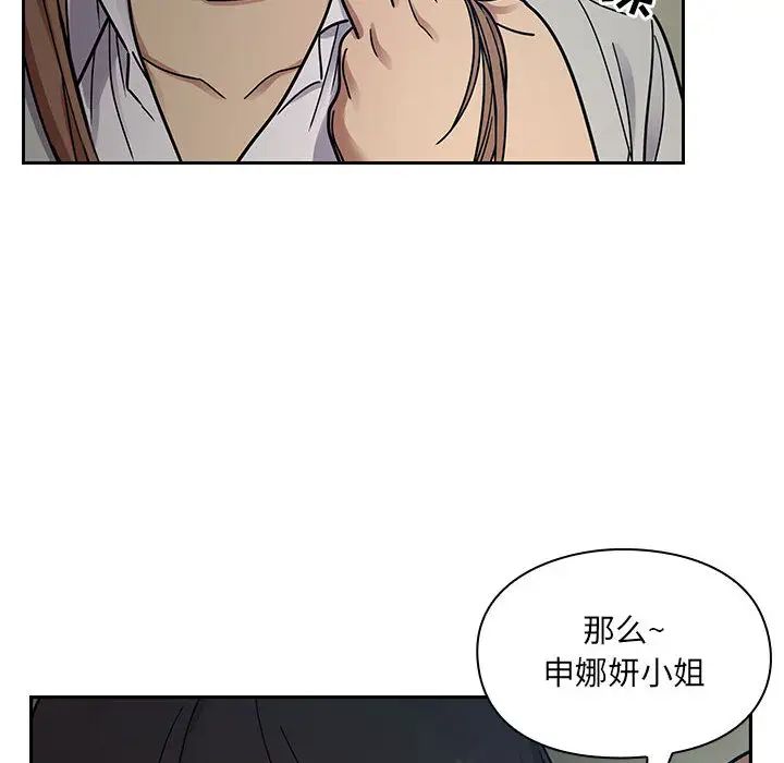 罪与罚第9话