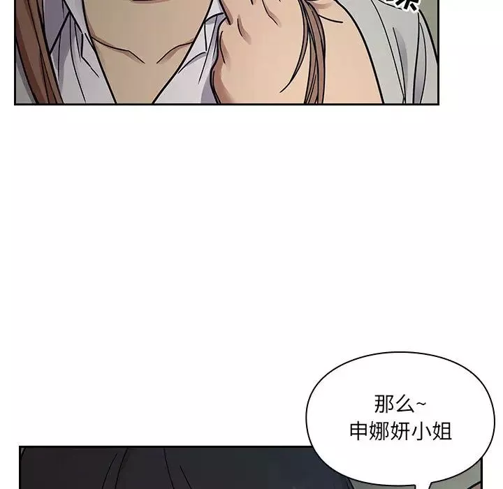 罪与罚-第9话 - 图片 126