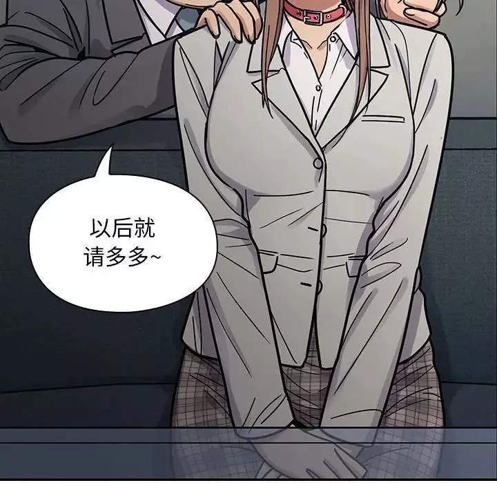 罪與罰第9話