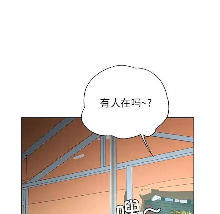 首尔行-第22话 - 图片 120