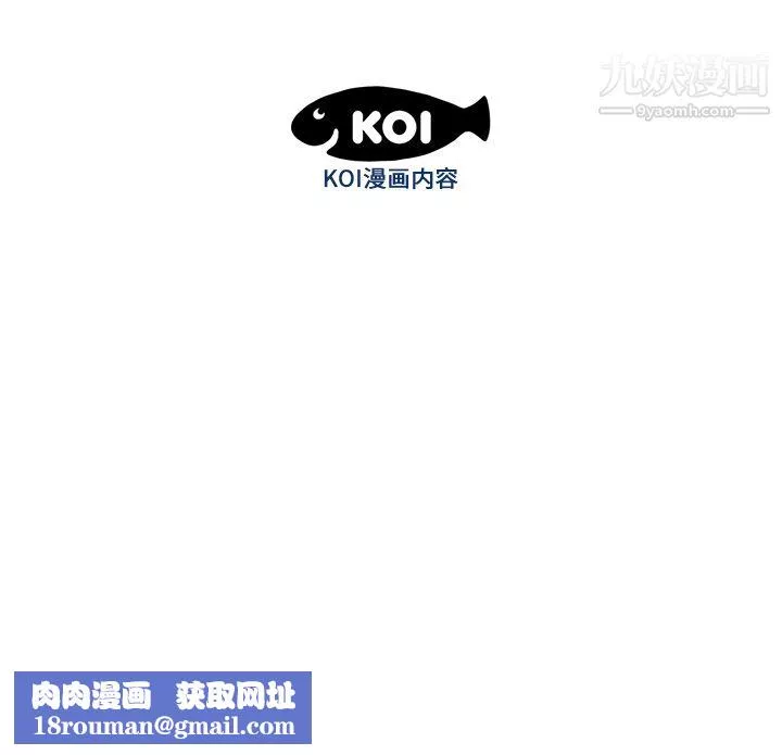 性爱百分百-第19话 - 图片 87