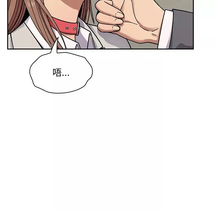 罪與罰第10話