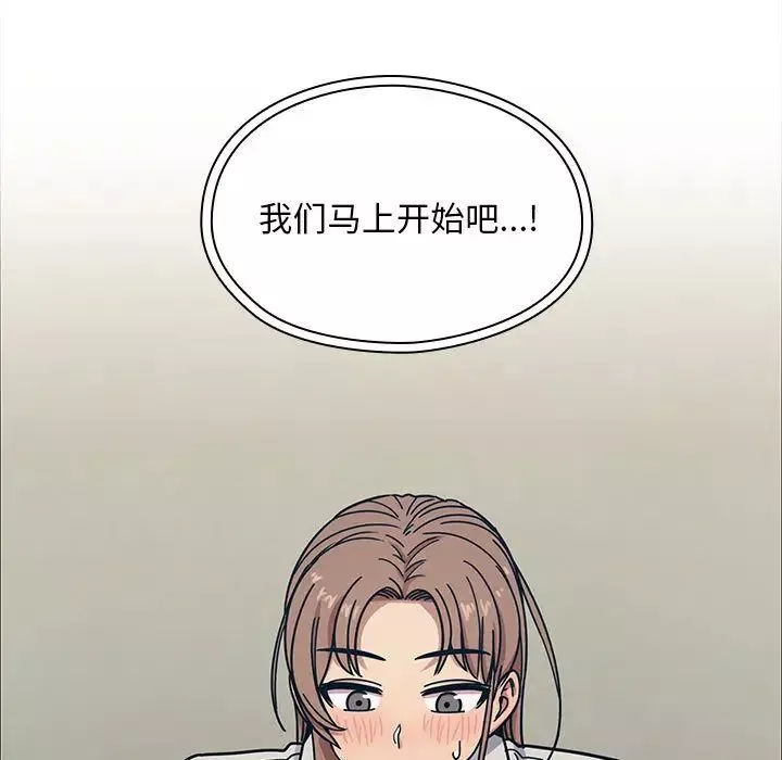 罪与罚-第10话 - 图片 7