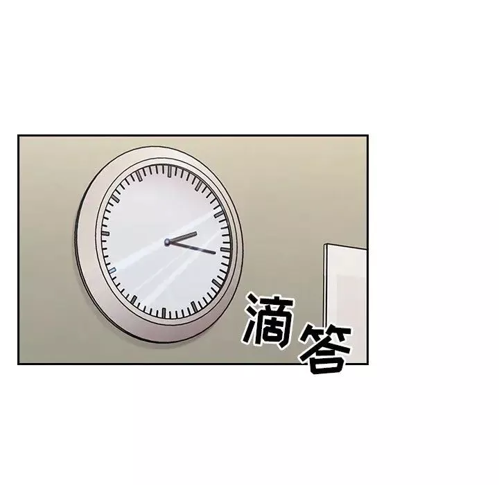 罪與罰第10話
