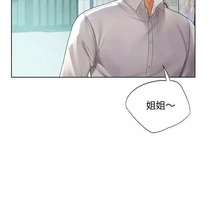 首尔行第22話
