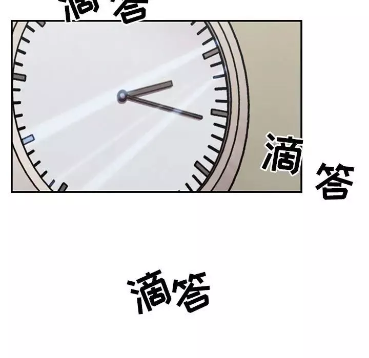罪與罰第10話