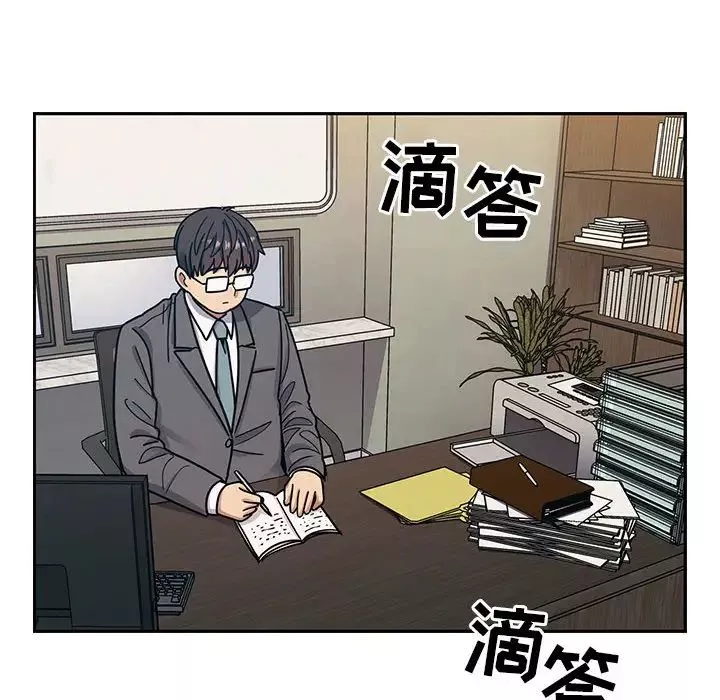 罪與罰第10話