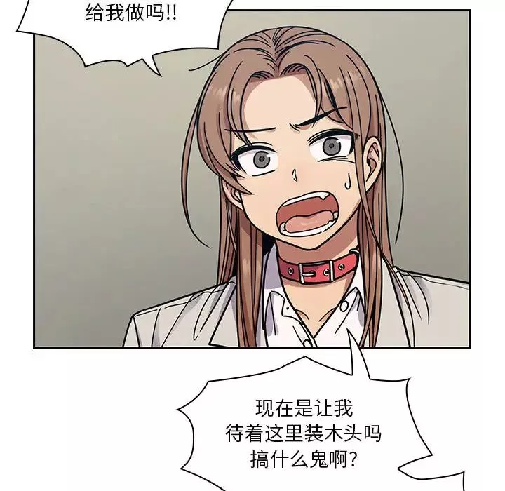 罪與罰第10話