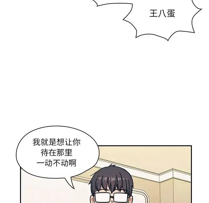 罪与罚-第10话 - 图片 21