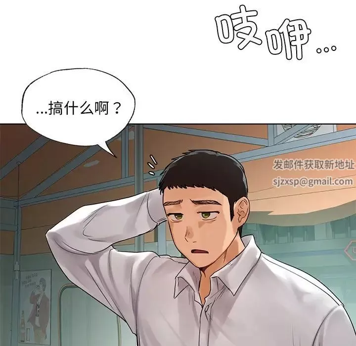首尔行-第22话 - 图片 134