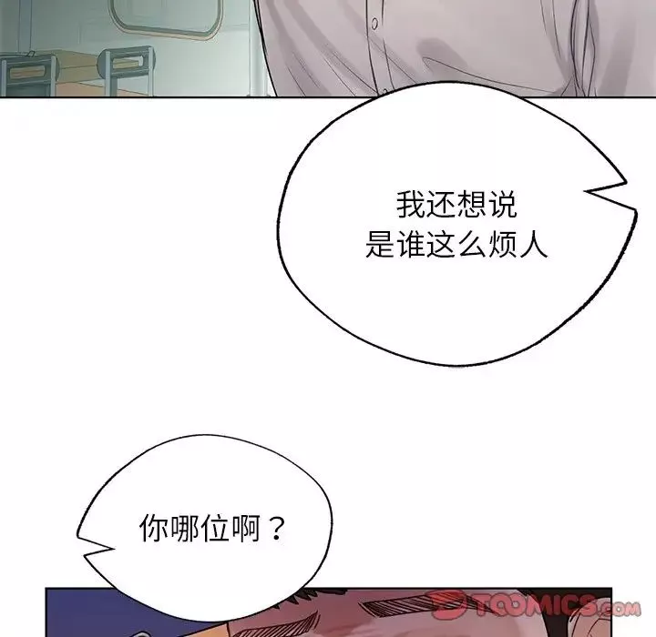 首尔行-第22话 - 图片 135