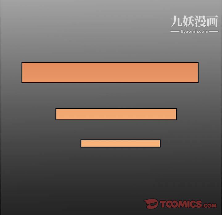 危险纯友谊第29话