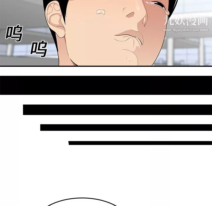 性愛百分百第20話