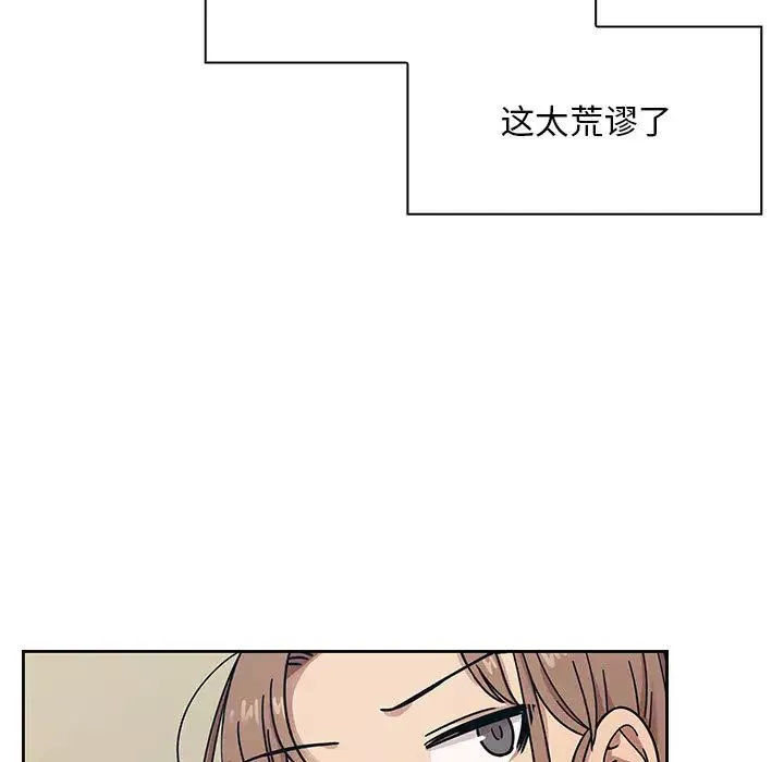 罪与罚-第10话 - 图片 33