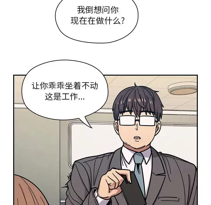 罪與罰第10話