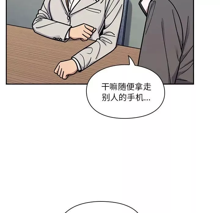 罪與罰第10話