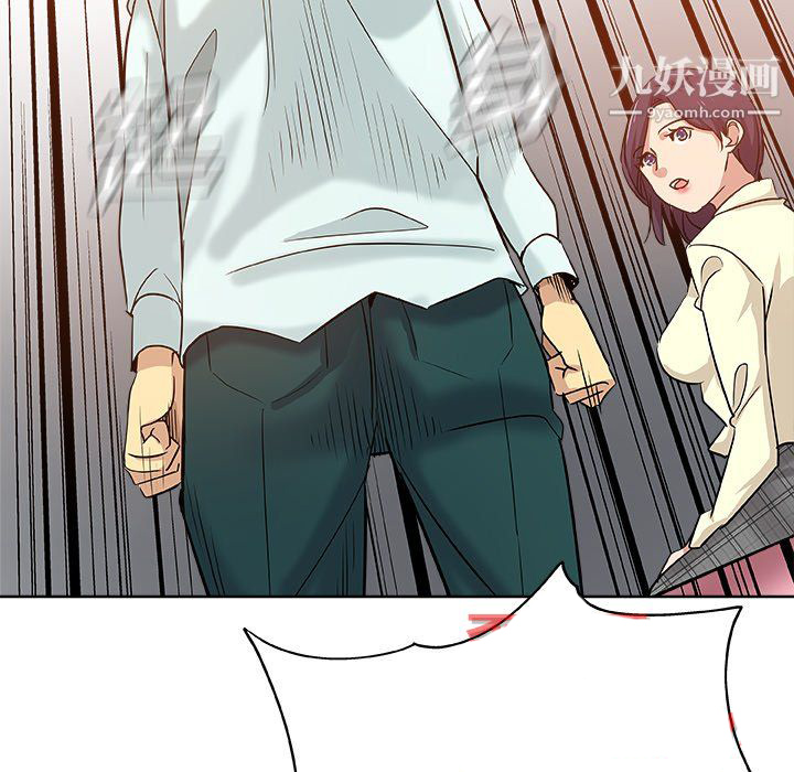 危險純友誼第29話