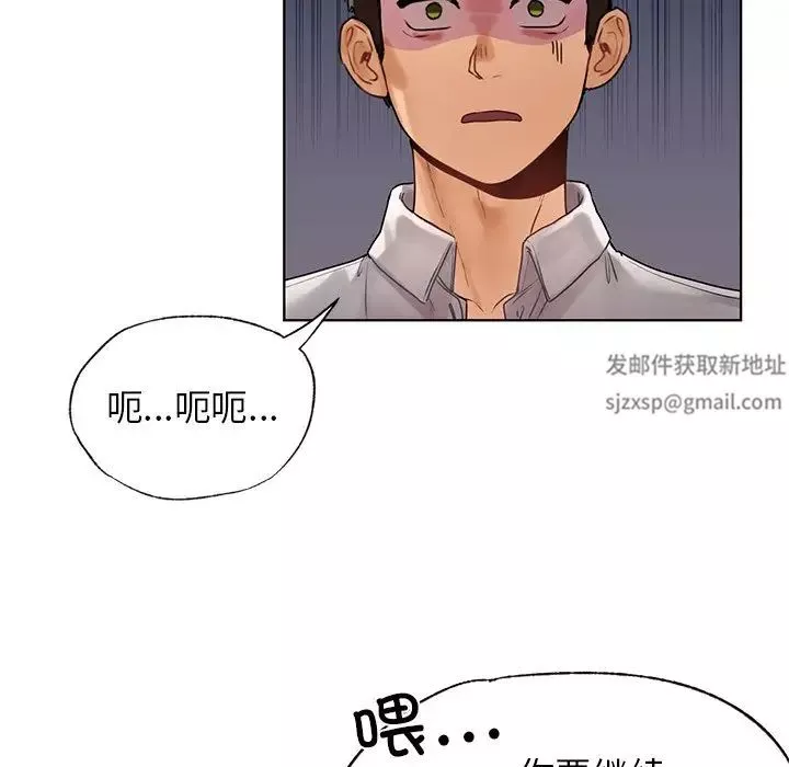首尔行第23話