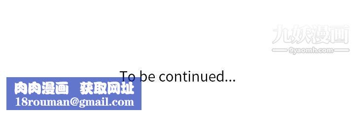 危险纯友谊第29话