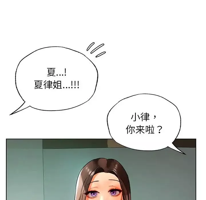 首尔行-第23话 - 图片 17