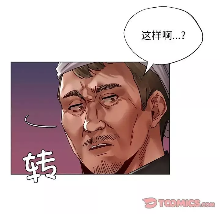 首尔行-第23话 - 图片 21