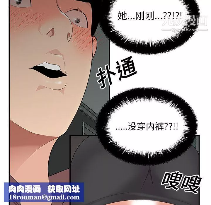 性愛百分百第20話