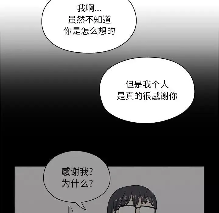 罪與罰第10話
