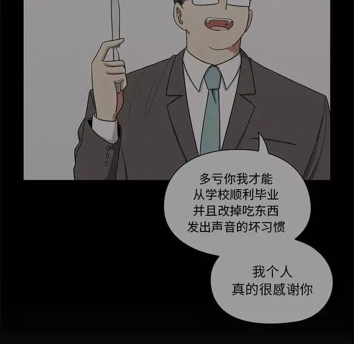 罪與罰第10話