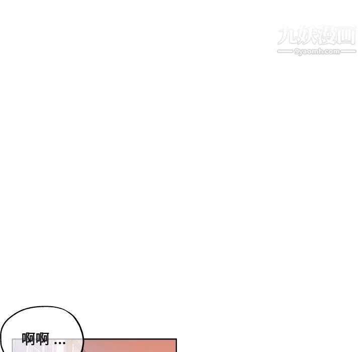 危险纯友谊-第30话 - 图片 11