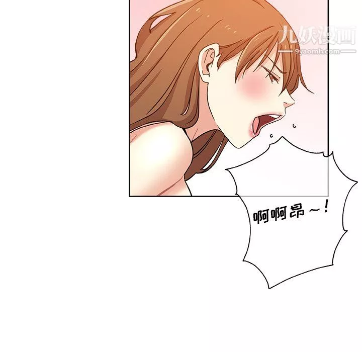 危險純友誼第30話