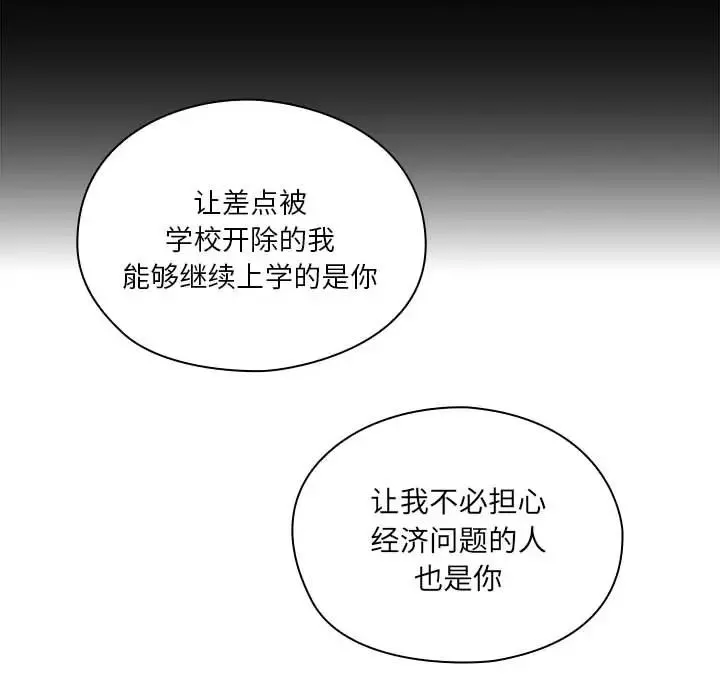 罪與罰第10話