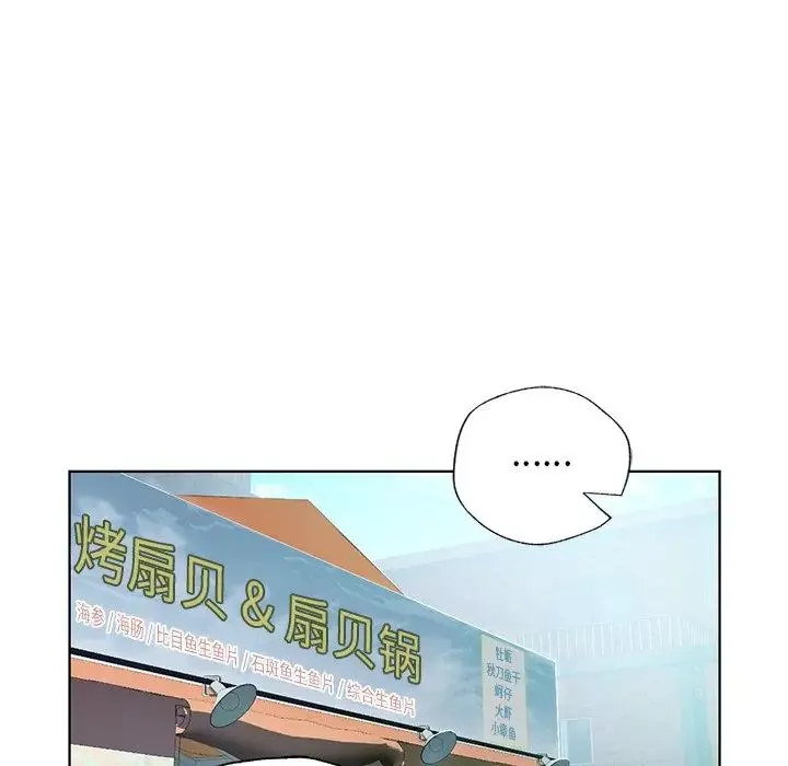首尔行-第23话 - 图片 36