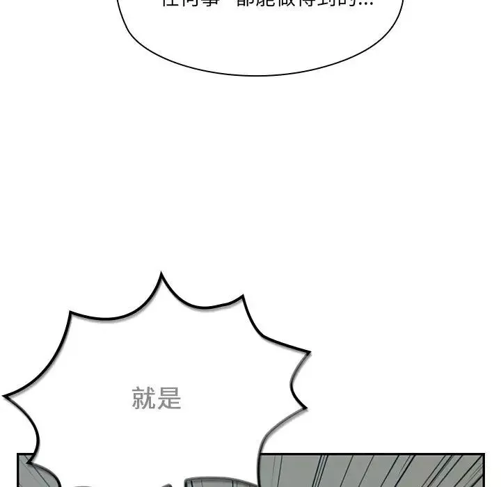 罪與罰第10話