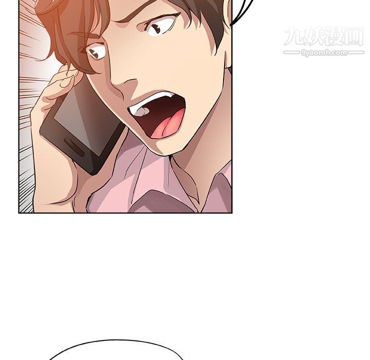 危险纯友谊第30话