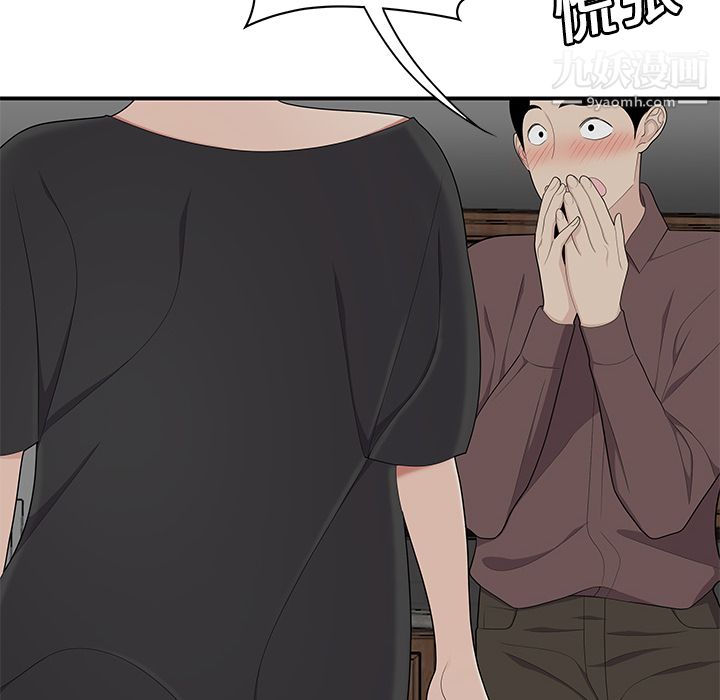 性爱百分百第20话