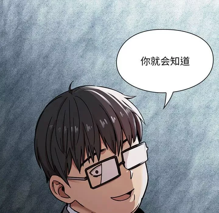 罪与罚-第10话 - 图片 75