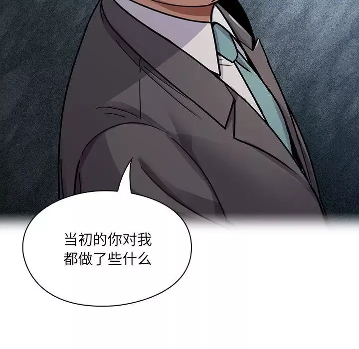 罪與罰第10話