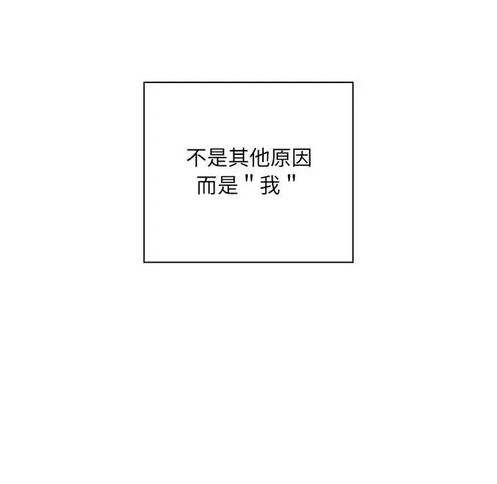 罪與罰第10話