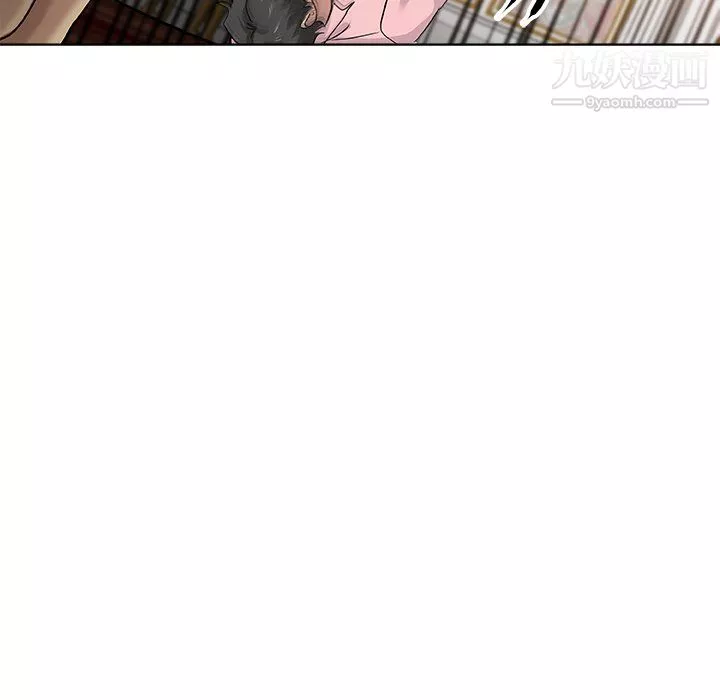 危險純友誼第30話