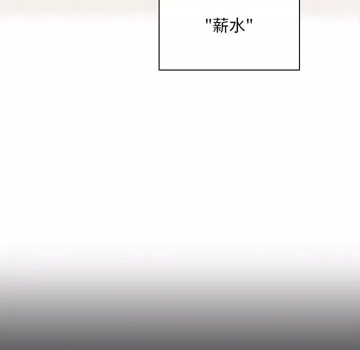 罪與罰第10話