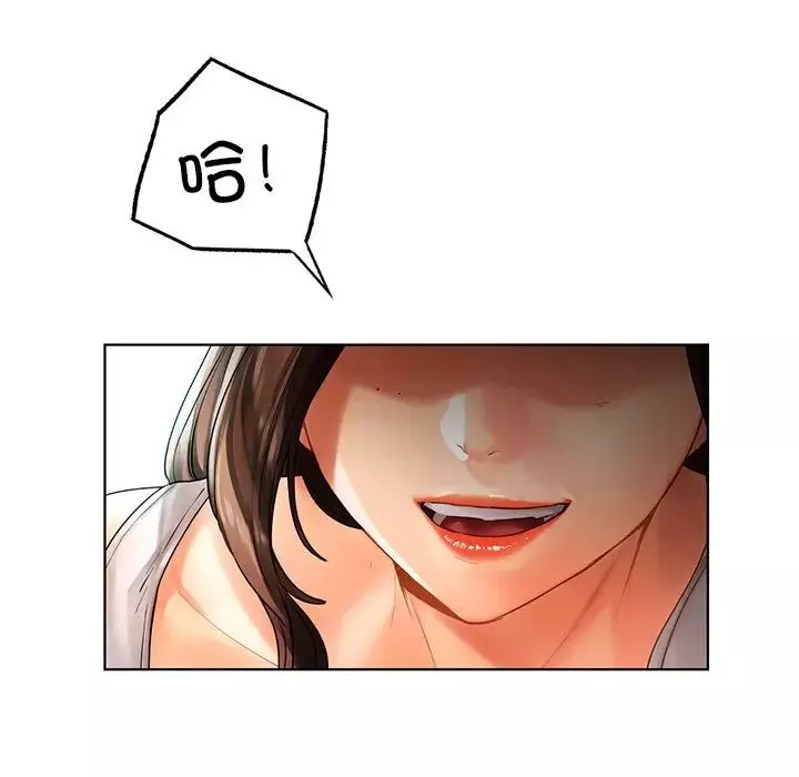 首尔行第23話