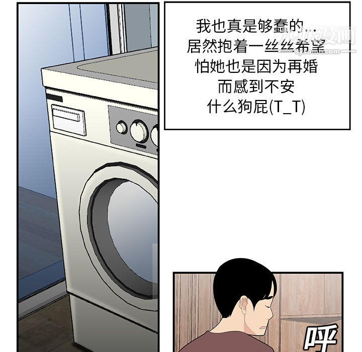 性爱百分百第20话