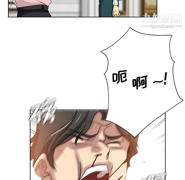 性爱百分百第20话