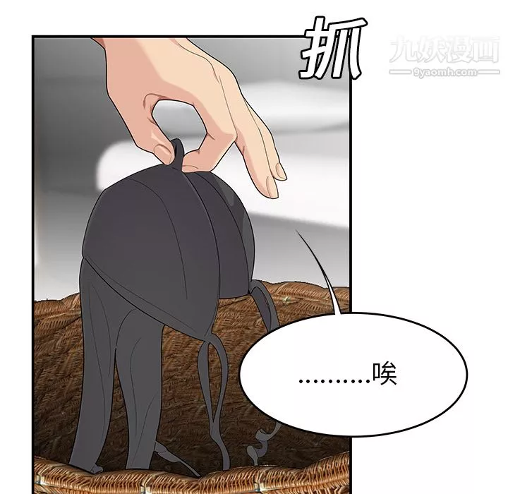 性愛百分百第20話