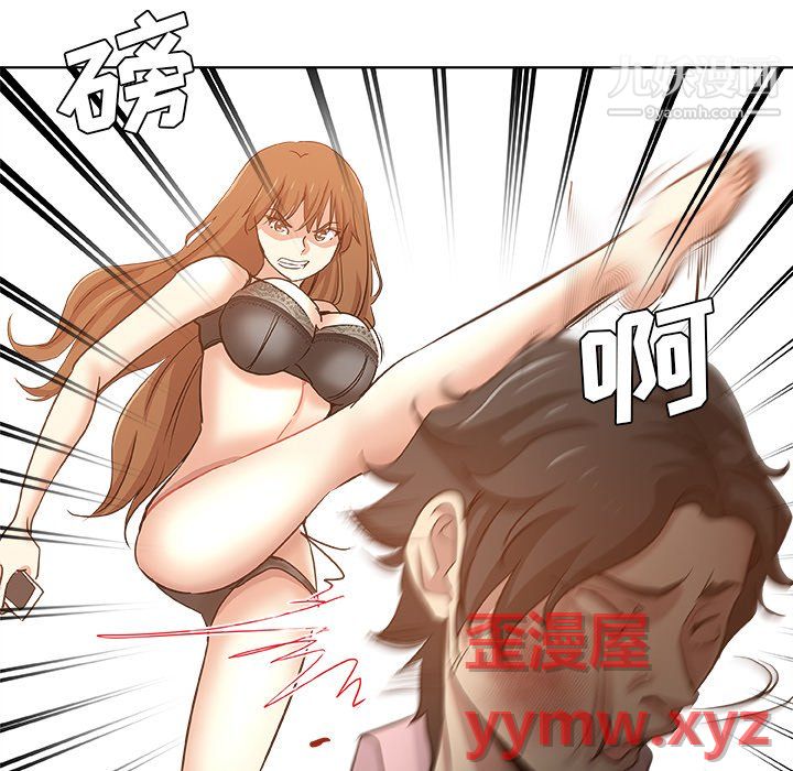 危险纯友谊第30话